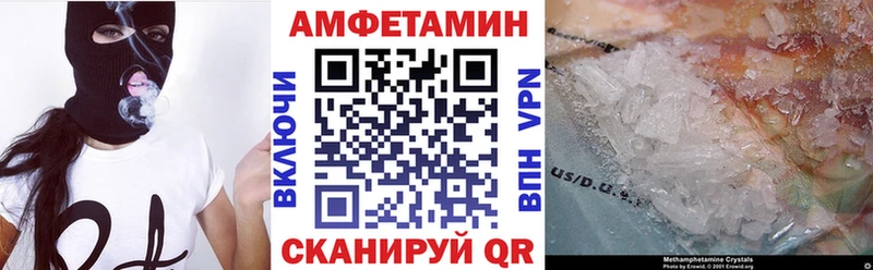Купить  Нижнеудинск  Амфетамин Розовый 