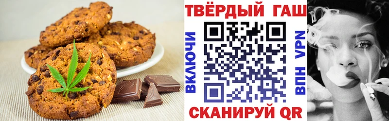 Еда ТГК марихуана  Купить  Нижнеудинск 