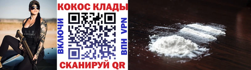 КОКАИН FishScale  Купить где  Нижнеудинск 