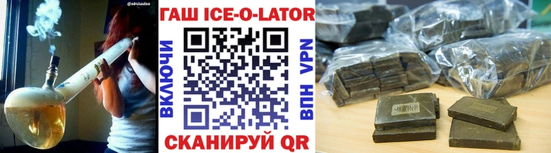 Купить  Нижнеудинск  ГАШ hashish 