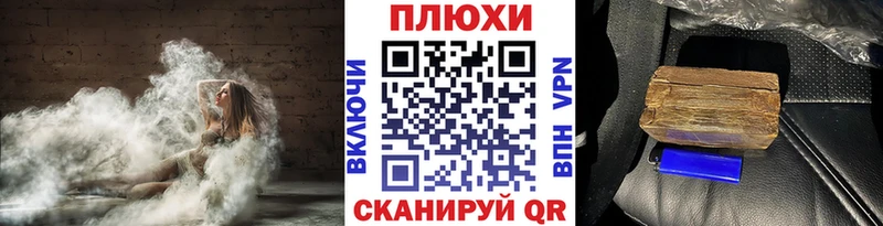ГАШ хэш Нижнеудинск