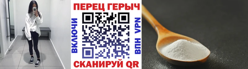 ГЕРОИН Афган  Купить где  Нижнеудинск 