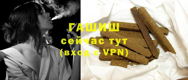 каннабис Елизово