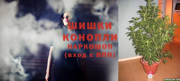 каннабис Елизово