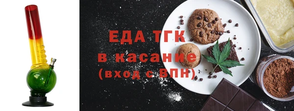 2c-b Ельня