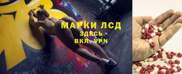 альфа пвп Елабуга