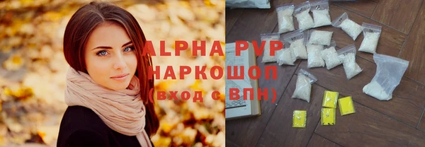 альфа пвп Елабуга