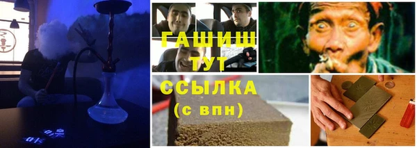 альфа пвп Елабуга