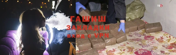 каннабис Елизово
