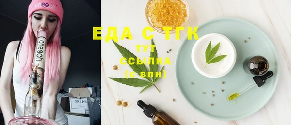 каннабис Елизово