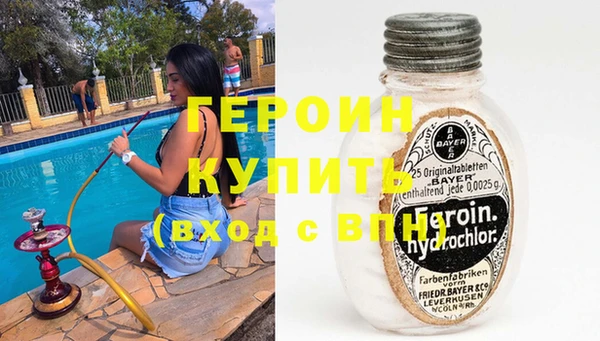 альфа пвп Елабуга