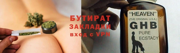 каннабис Елизово