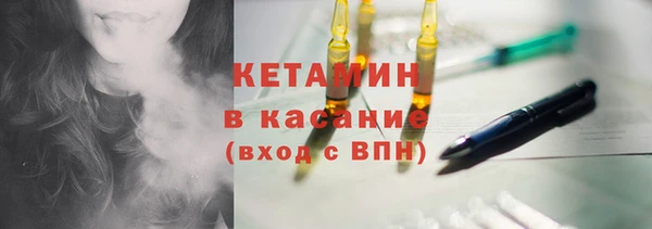 альфа пвп Елабуга