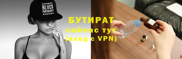 альфа пвп Елабуга