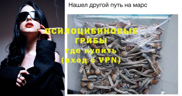 альфа пвп Елабуга
