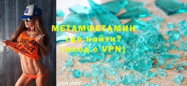 альфа пвп Елабуга