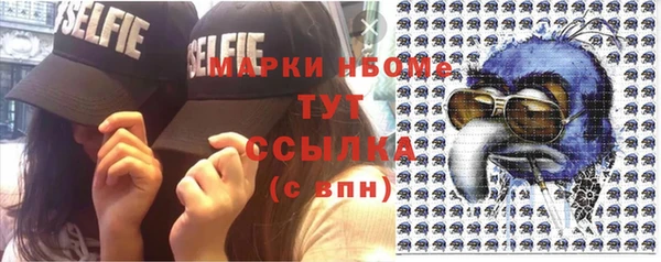 альфа пвп Елабуга
