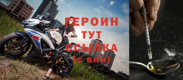 альфа пвп Елабуга