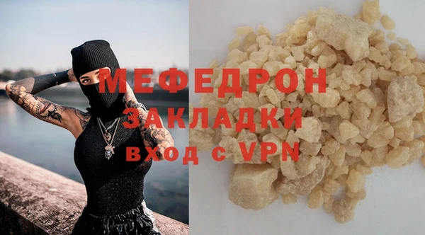 каннабис Елизово