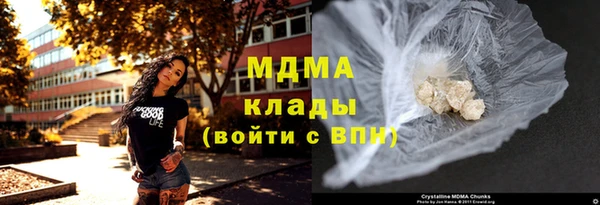 альфа пвп Елабуга