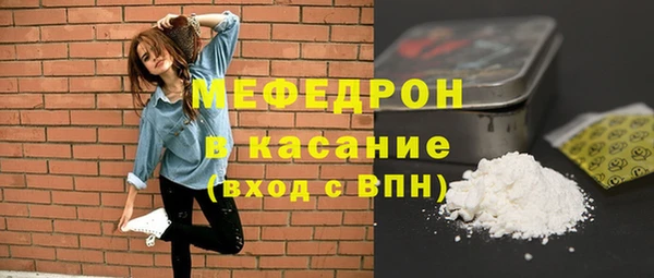 2c-b Ельня