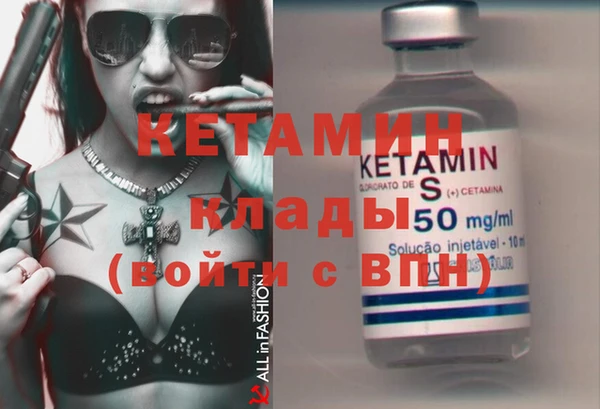 кокаин VHQ Дмитровск