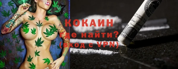 каннабис Елизово