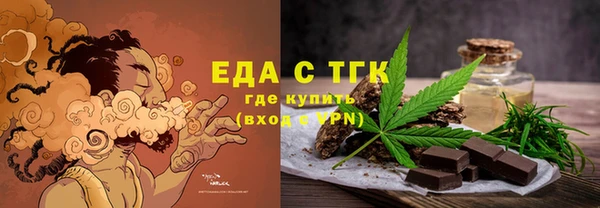 2c-b Ельня