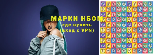 каннабис Елизово