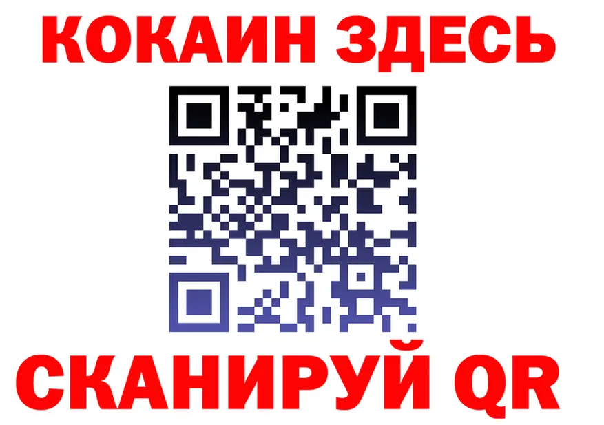 Кетамин VHQ как зайти площадка omg Нижнеудинск