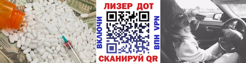 LSD-25 экстази кислота  Купить  Нижнеудинск 