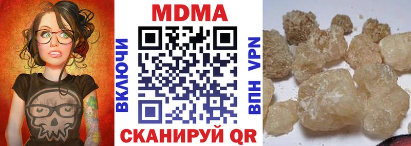 Купить Нижнеудинск МДМА VHQ