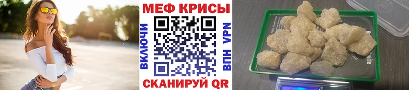 Купить где  Нижнеудинск  Мефедрон VHQ 