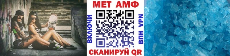 Купить закладки  Нижнеудинск  МЕТАМФЕТАМИН Декстрометамфетамин 99.9% 