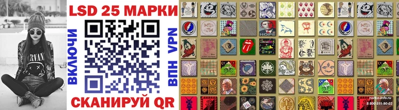 Купить  Нижнеудинск  Наркотические марки 1500мкг 