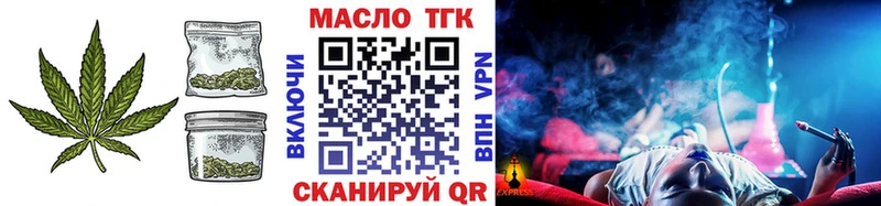 Купить закладки  Нижнеудинск  Дистиллят ТГК THC oil 